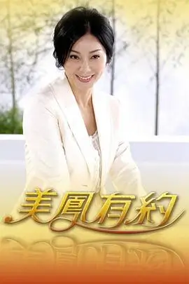 厨房漂流记 美食真人秀