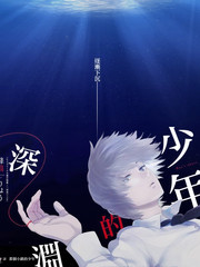 脑洞研究所 科普竞技综艺